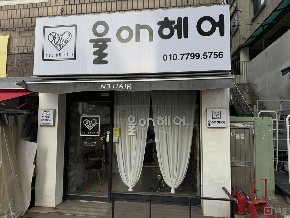 대로변 코너 1층, 모던한 인테리어가 완비된 박달동 미용실 매물의 5번째 사진