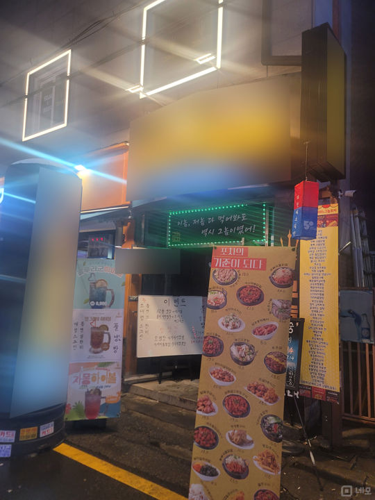 모란역 역세권, 성남동 번화가에 위치한 2층 요리주점 매물의 10번째 사진