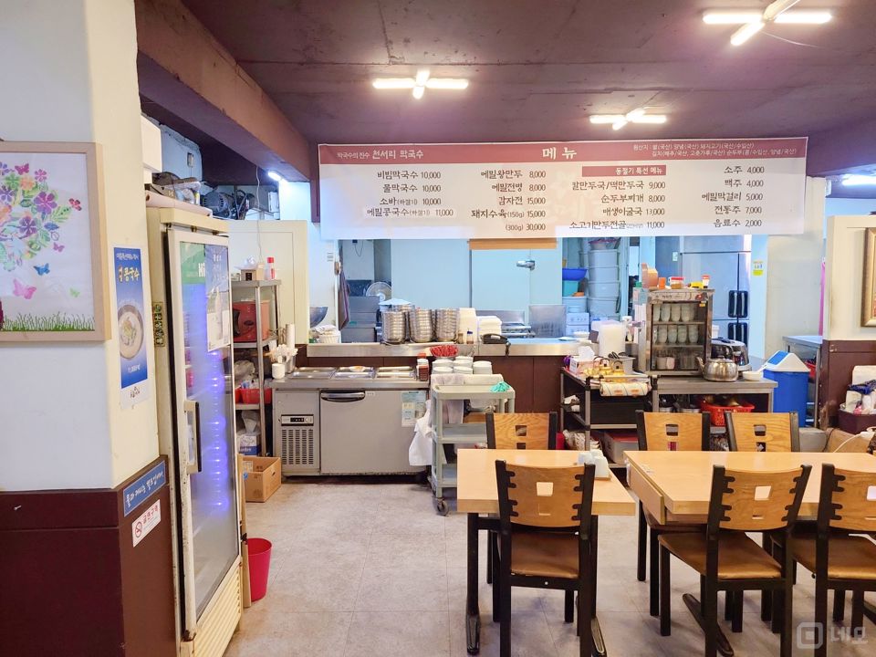 🍽️ 연희맛길 인근 1층 음식점 임대 매물의 1번째 사진