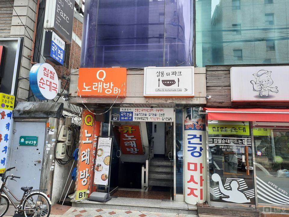 성내동 다양하게 이용 가능한 브런치 카페 매물의 5번째 사진