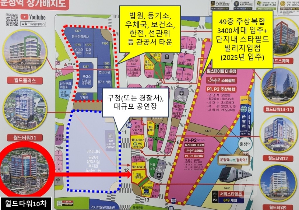 h 전용 11, 프차카페인수, 코너자리, 병원,예식장 인근자리 매물의 3번째 사진