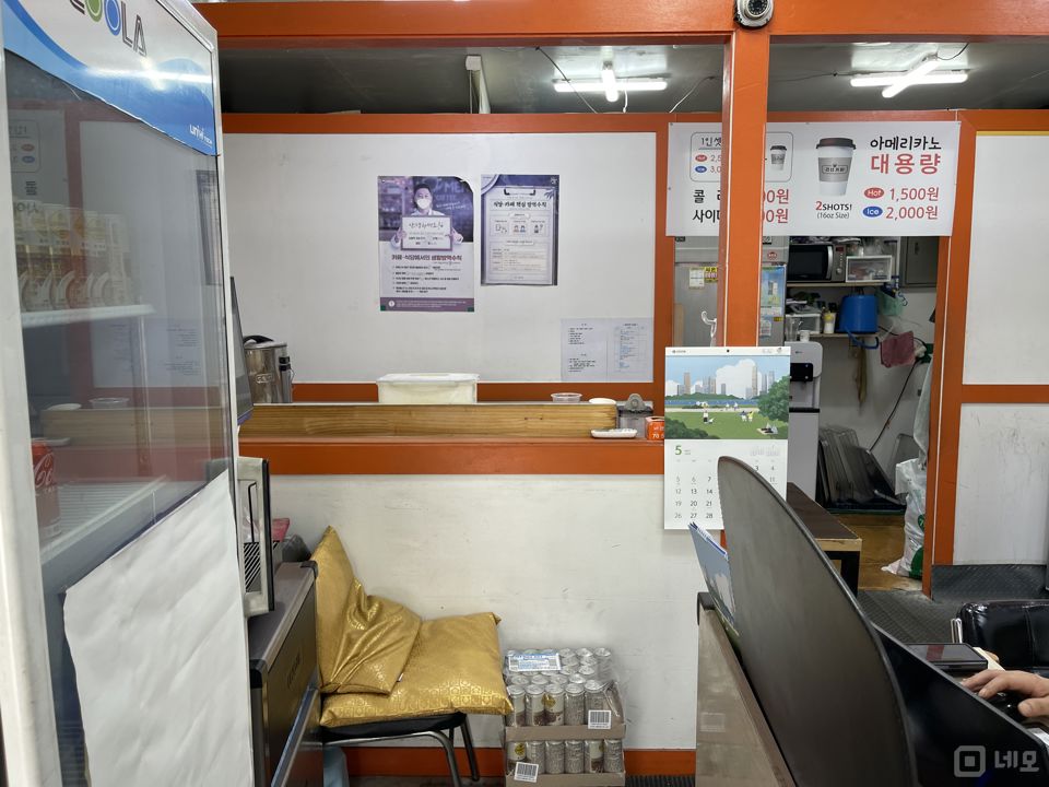 상도동 유동인구 많은 거리, 꽈배기점 매물의 1번째 사진
