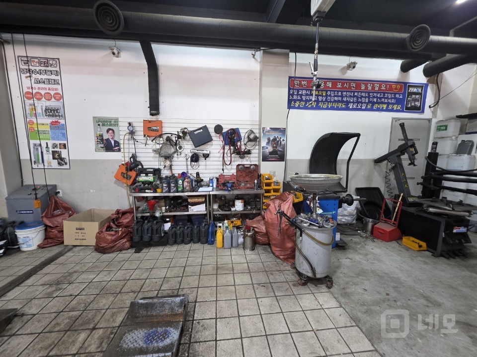 카센터내놓습니다 매물의 4번째 사진