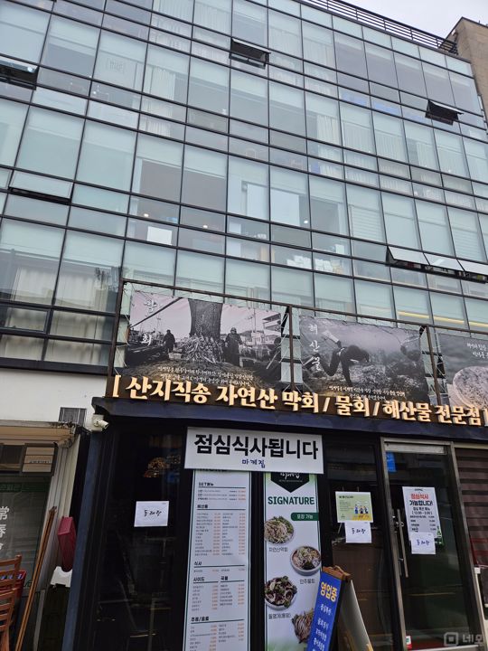 번화가 상권, 압구정 로데오거리 상권 1층 음식점 매물의 6번째 사진