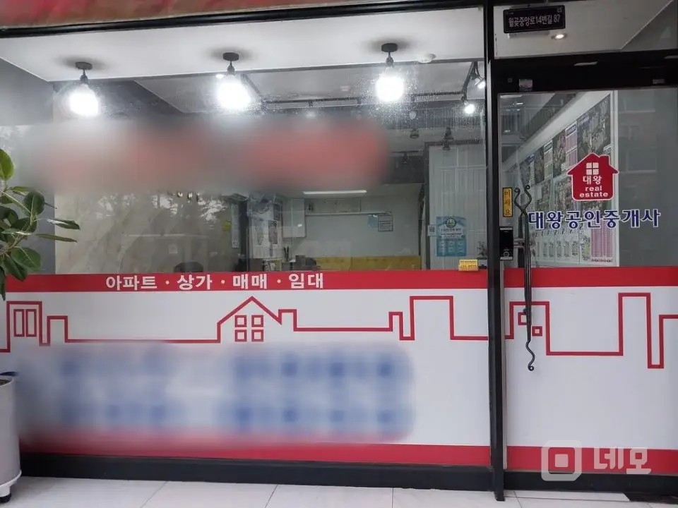 4400세대 아파트단지 매물의 5번째 사진