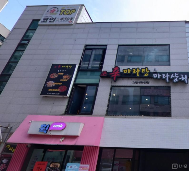 의정부시 금오동 성업중인 3층 상가 임대 매물의 5번째 사진