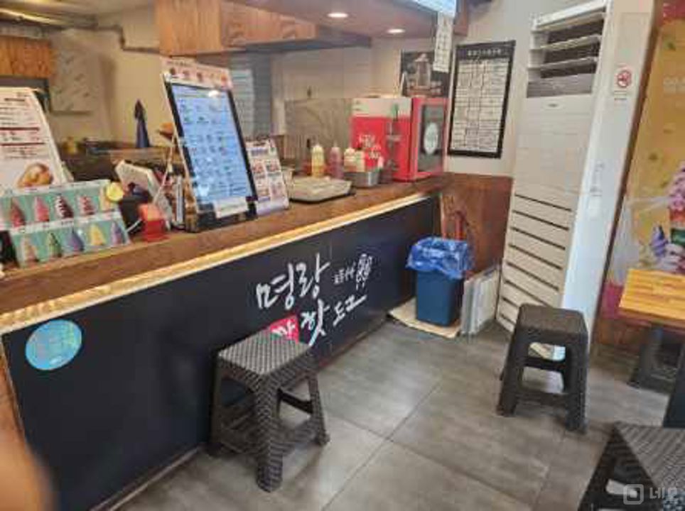 남성역 대로변에 위치한 핫도그 판매점 매물의 1번째 사진