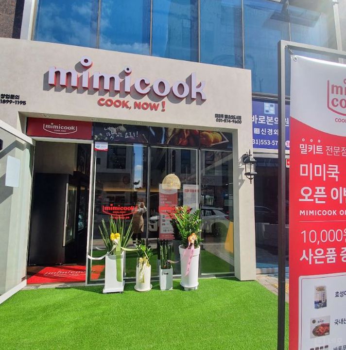 남양주시 별내동  위치 좋은 대로변 1층 상가 매물의 5번째 사진