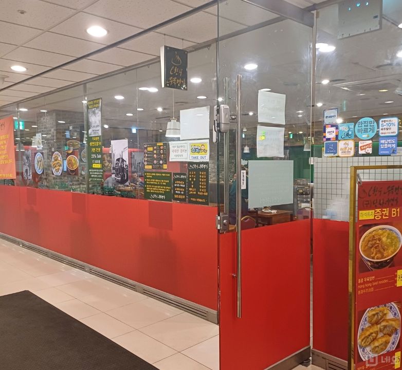 오피스 상권, 여의도공원 앞 대로변 지하1층 음식점 매물의 5번째 사진
