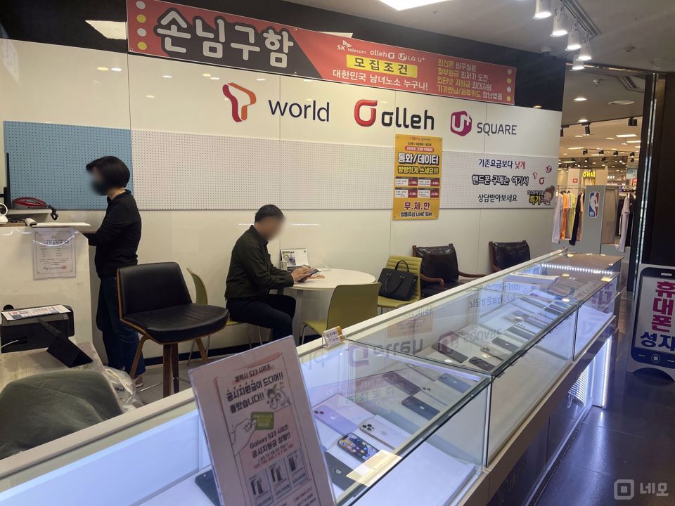 문정동 가든파이브 내, 다양한 업종 가능한 이동통신대리점 매물의 3번째 사진