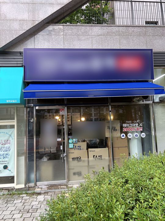 남양주시 별내동, 배후수요 풍부, 아파트단지 내 상가 임대 매물의 6번째 사진