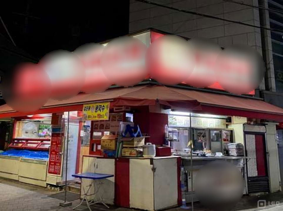 대흥동 위치조건 뛰어난 분식점 매물의 5번째 사진