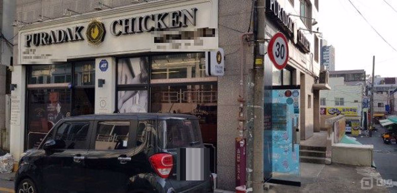 항아리상권, 단골고객 많은 안락동 치킨전문점 매물의 5번째 사진