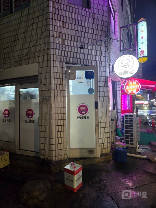 관악구 위치 1등 배달전문점 매물의 6번째 사진