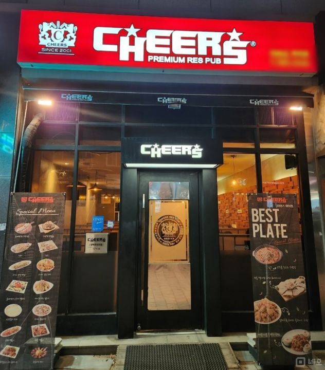 미아동 인테리어 및 시설 최상 맥주호프점 매물의 5번째 사진