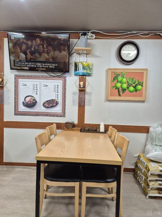 배후면 아파트 상권 음식점 매물의 4번째 사진