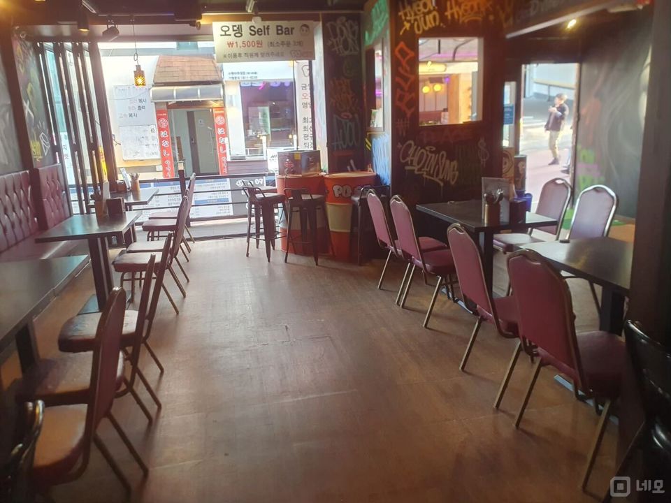 원천동 대학가, 위치 조건 훌륭한 요리주점 매물의 3번째 사진