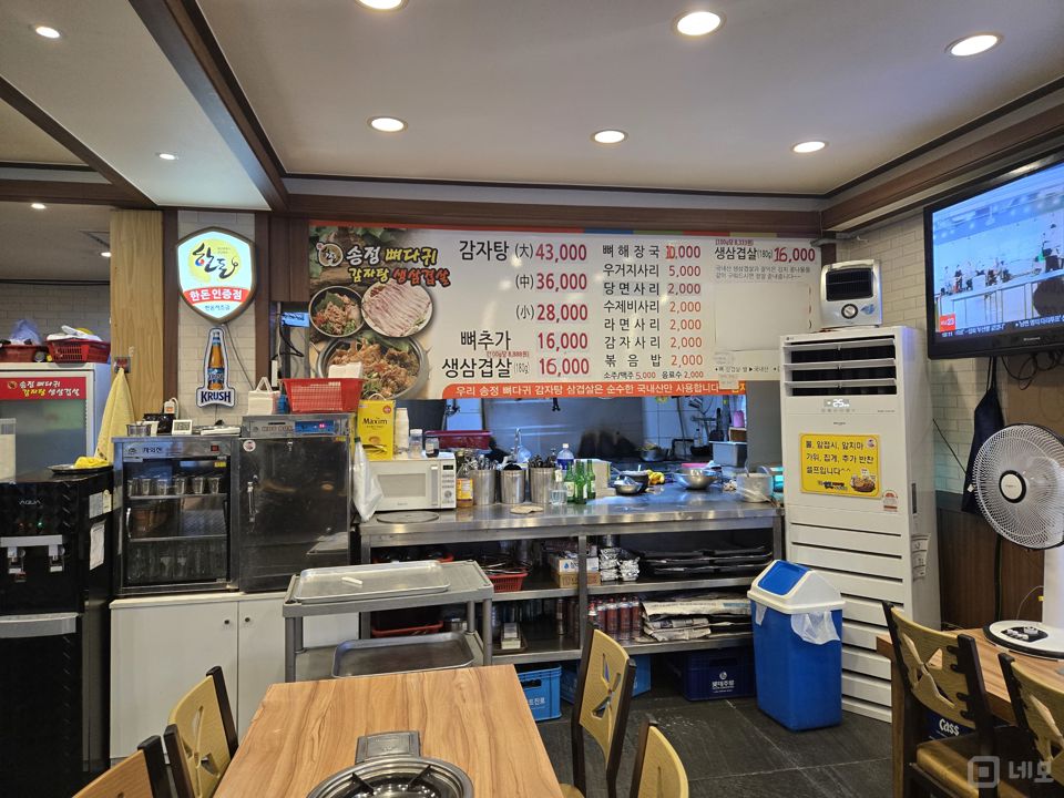 동네에서 맛있다고 소문난 감자탕집 내놓습니다~~ 매물의 5번째 사진