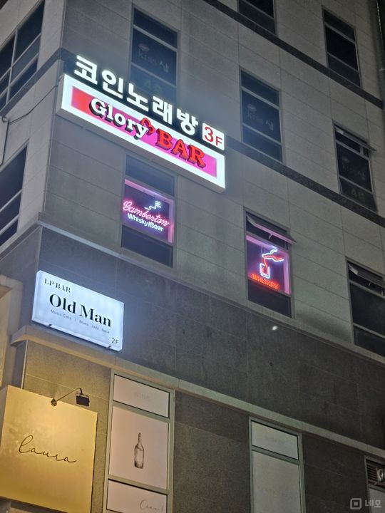 발산역 모던바 매매 매물의 8번째 사진