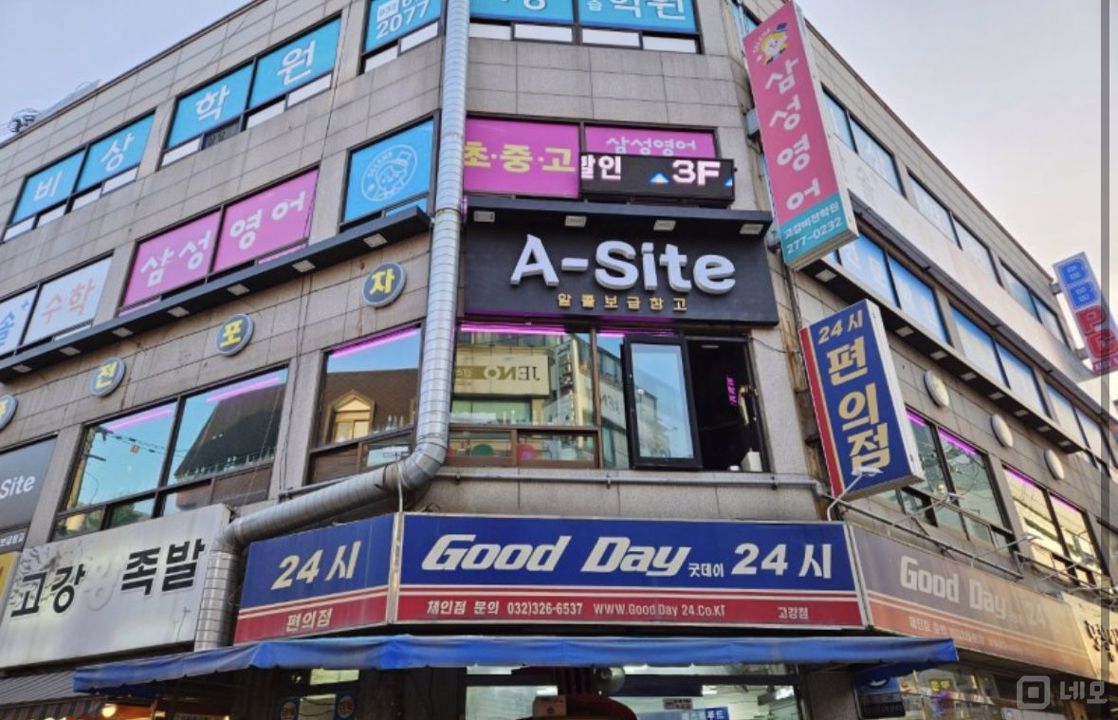 고강동 감성 인테리어 완비된 모던포차 매물의 5번째 사진