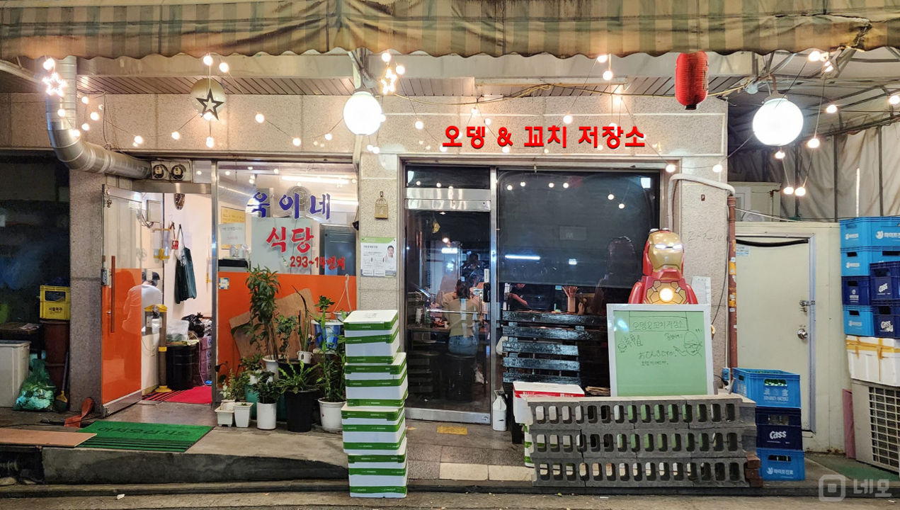 천호동 주거지역, 다양하게 활용 가능한 오뎅꼬치점 매물의 6번째 사진