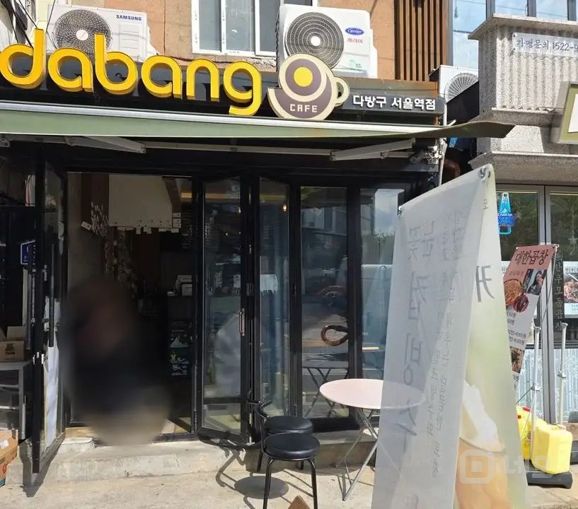 매출상승!위치좋은 매장 매물의 4번째 사진