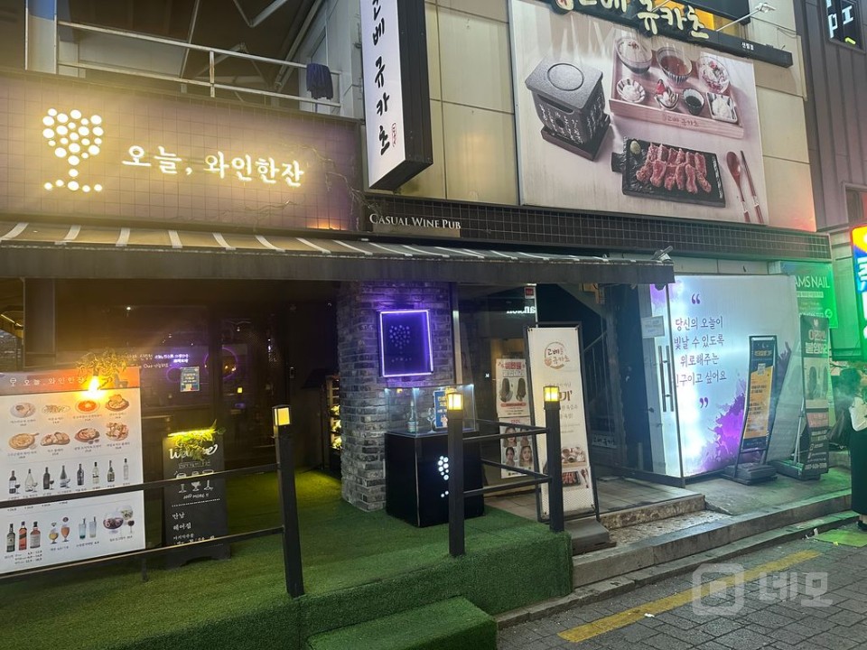 메인거리1층 넓은 자리 매물의 6번째 사진