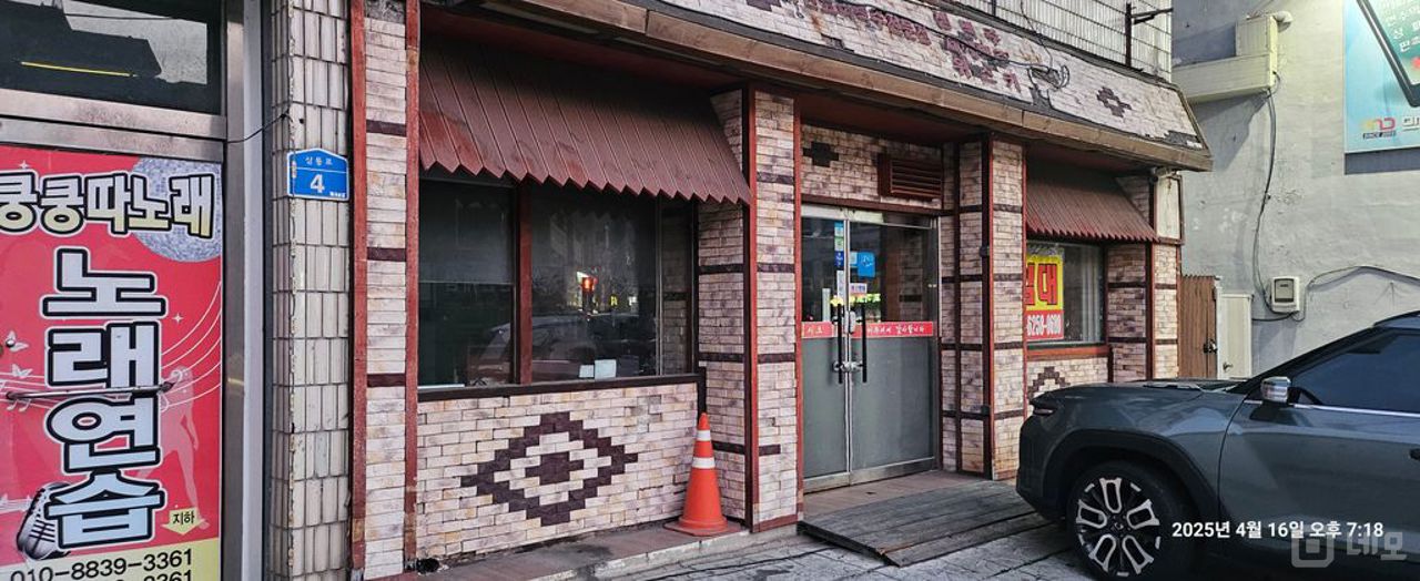 충남 아산시 온천동 넓은 실내와 시장 인접한 1층 상가  매물의 5번째 사진
