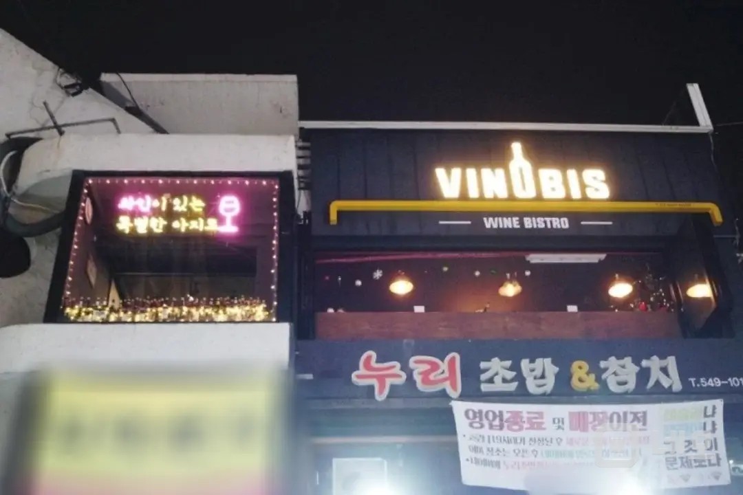 신논현 먹자라인 3층 상가 매물의 3번째 사진