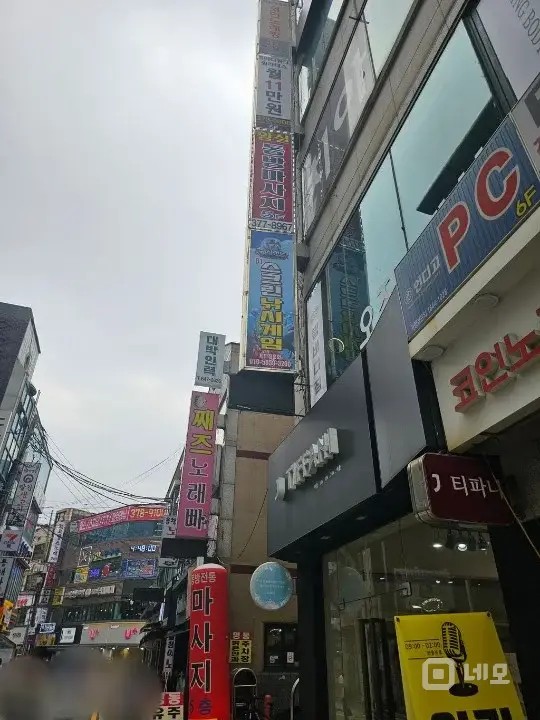 마사지 급급매 매물의 5번째 사진