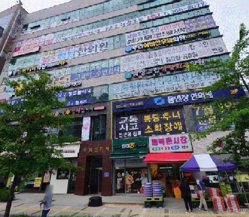 인테리어 완비, 바로 영업 가능한 새솔동 뷰티샵 매물의 11번째 사진