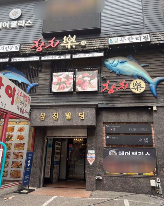 역세권 상권, 사당역 도보1분거리 1층 상가 매물의 6번째 사진