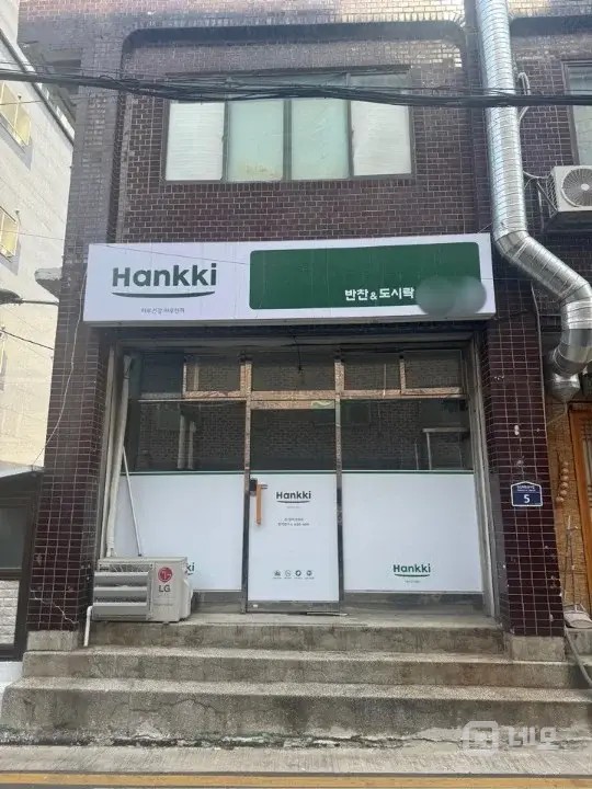 “동대문구 장안동 1층 음식점 - 배달/홀 영업 모두 가능” 매물의 4번째 사진