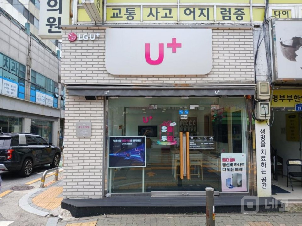 시장입구 앞 이동통신점 매물의 3번째 사진