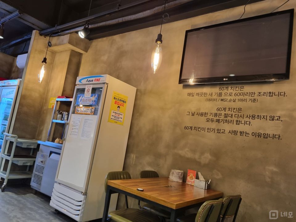 망우동 오거리 코너 1층 위치, 시설, 인테리어 완비된 치킨집 매물의 3번째 사진
