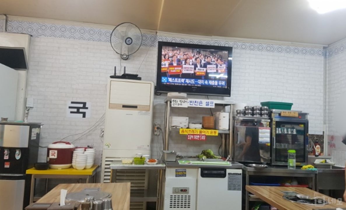전농동 다양하게 이용 가능한 한식점 매물의 1번째 사진