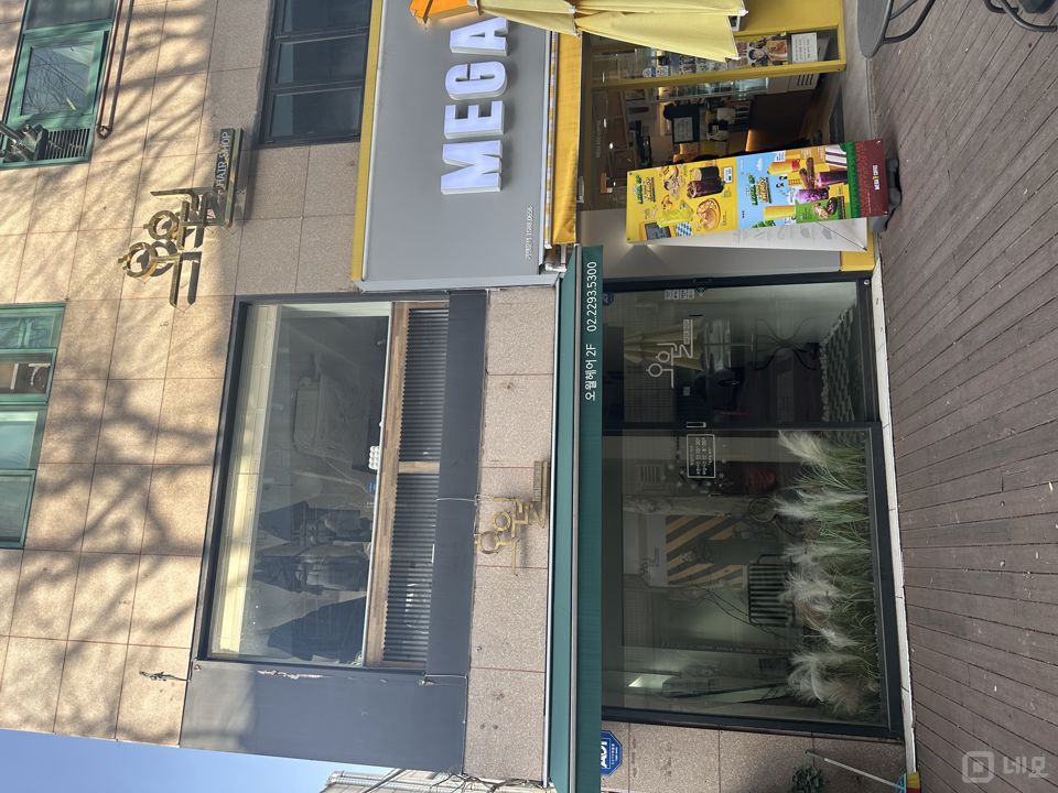 탄탄한 고객층 확보로 8년 운영한 옥수동 미용실 양도 매물의 5번째 사진