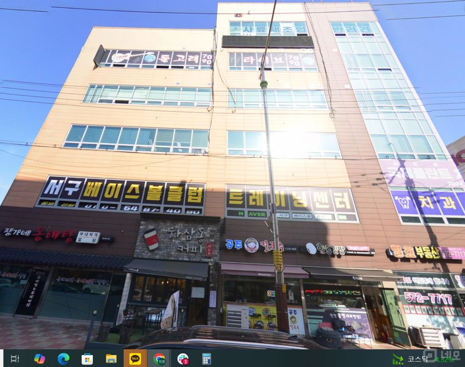 대표실, 회의실, 탕비실 완비한 사무실 임대 매물의 9번째 사진