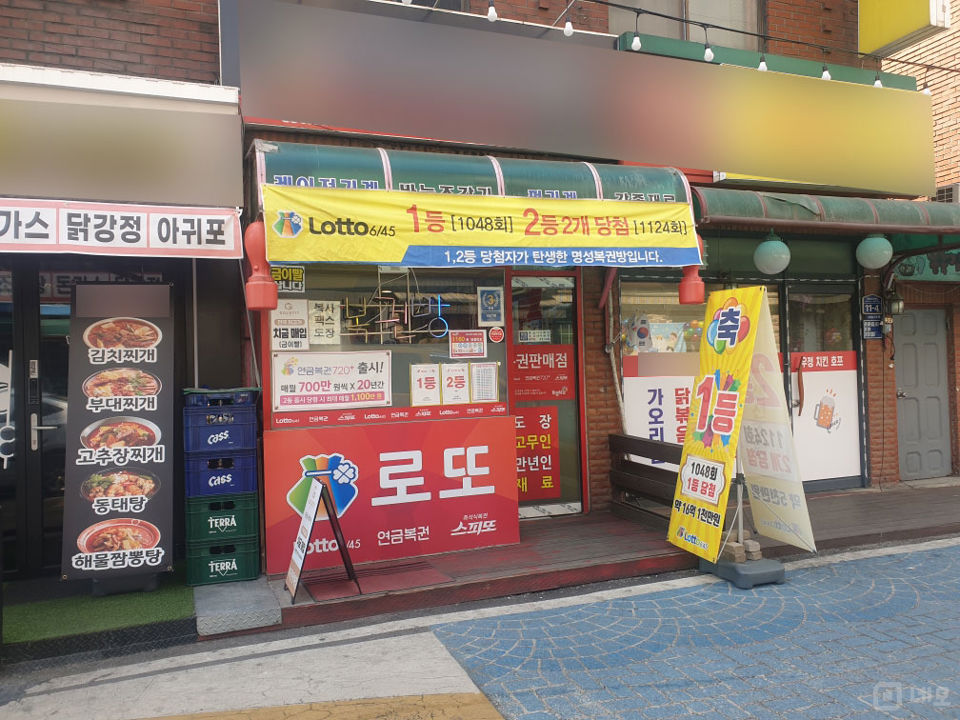 구리시 수택동, 접근성 우수한 1층 로또판매점 임대 매물의 7번째 사진