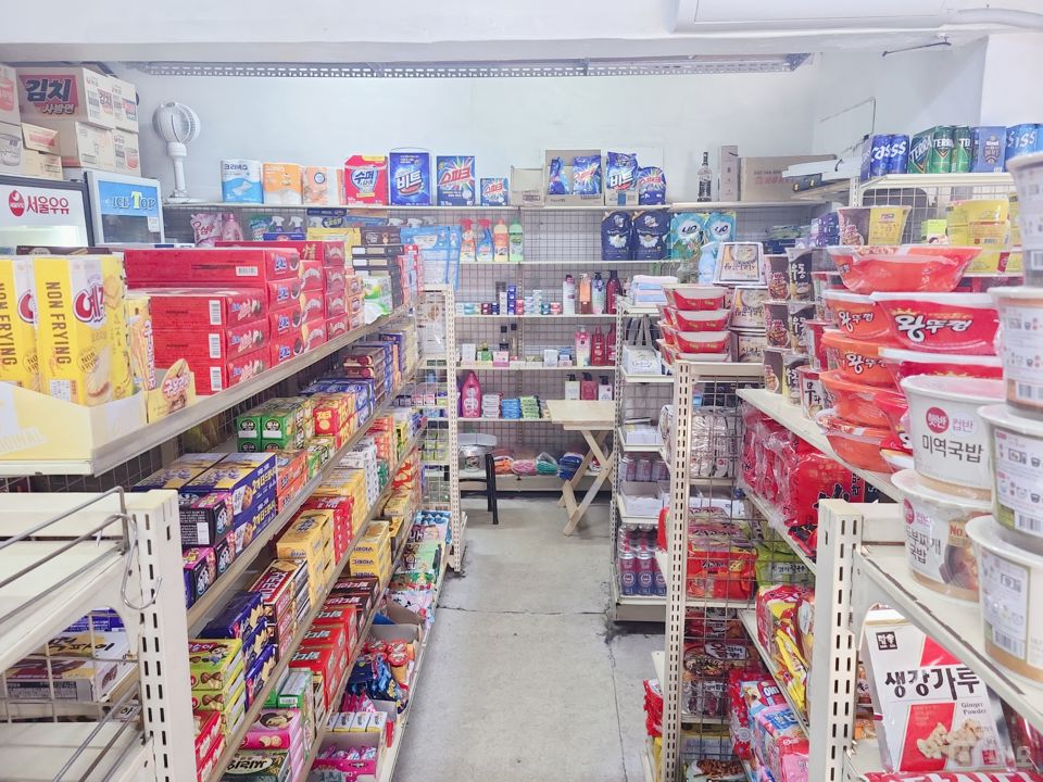 북아현동 독점운영 가능한 마트 매물의 1번째 사진