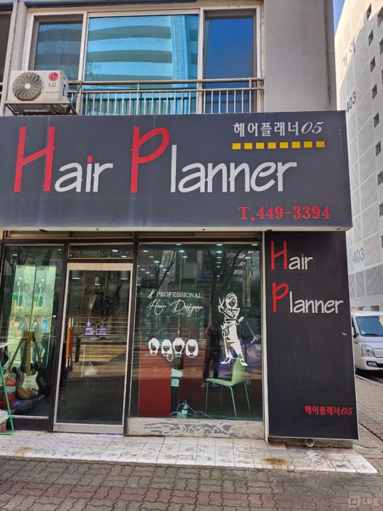 대단지 아파트 내 입점, 거여동 1층 미용실 매물의 5번째 사진