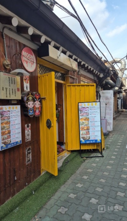 익선동 학옥거리 인기많은 고깃집. 매물의 4번째 사진