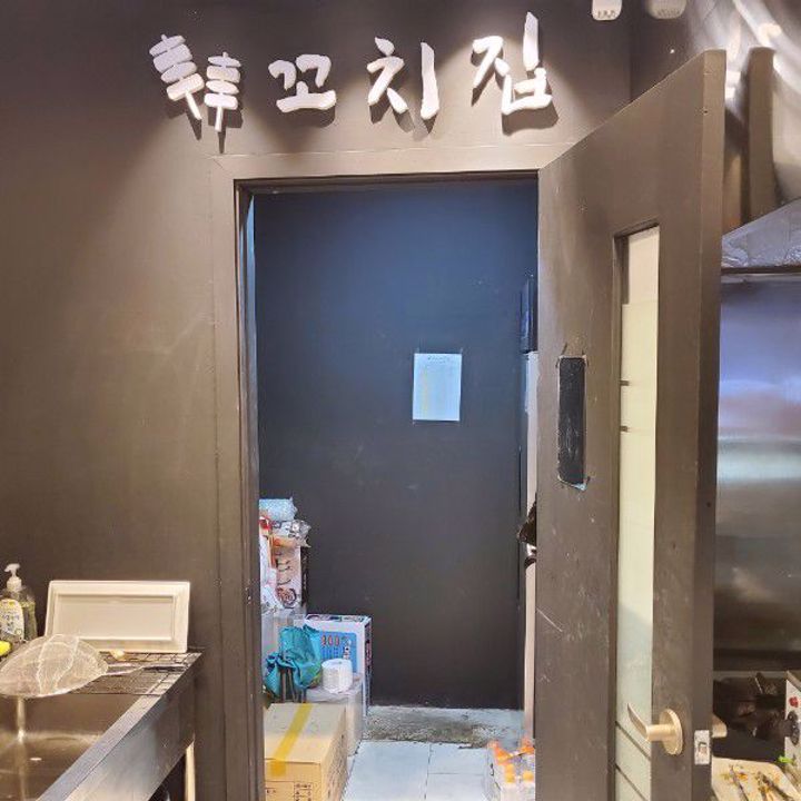 주거지 상권, 유동인구 많은 잠원동 매장 매물의 3번째 사진