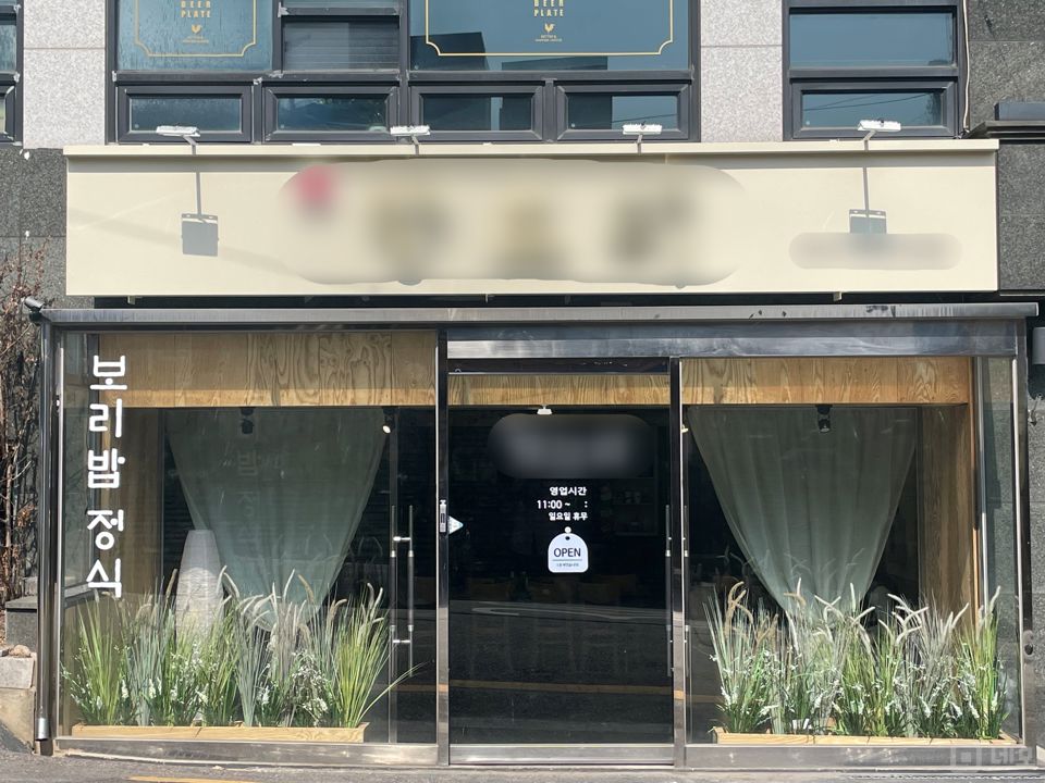 미아동 미아사거리역 역세권, 입소문 듣고 찾아오는 한식집 매물의 6번째 사진