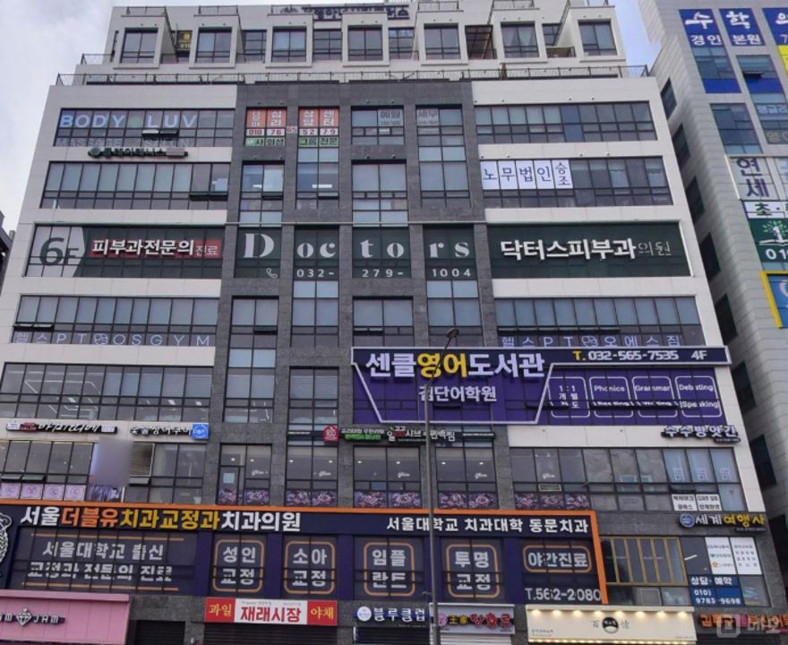 서구 원당동  접근성좋은 9층 사무실 임대 매물의 6번째 사진