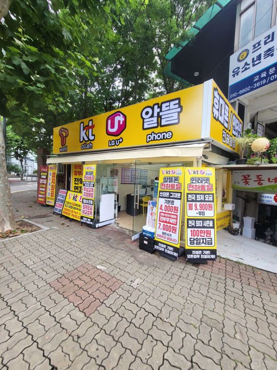 당산역 역세권, 대로변 1층, 시설, 인테리어 완비된 이동통신점 매물의 5번째 사진