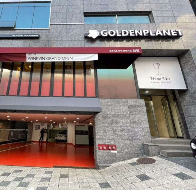 접근성 좋은 대로변 2층 역삼동 와인바 매물의 6번째 사진