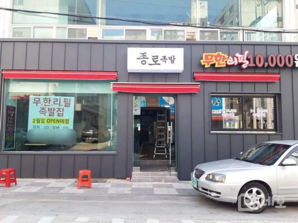 대학가 매물내놓습니다. 매물의 11번째 사진