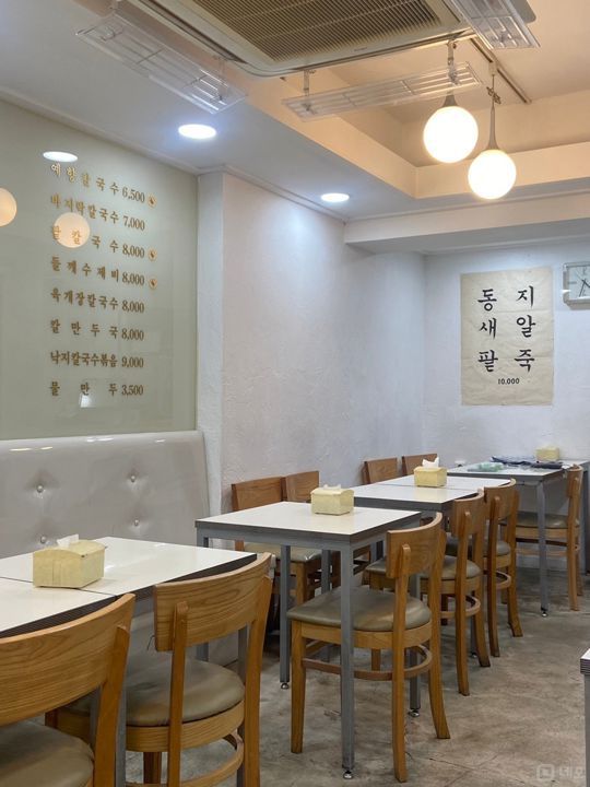 이문동 대학교 인근, 학생들 수요 많은 칼국수집 매물의 2번째 사진