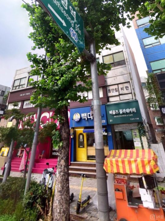낙성대역 2호선 도보 1분, 봉천동 카페 매물의 8번째 사진